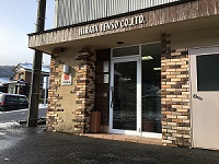 ひらた店装　本社