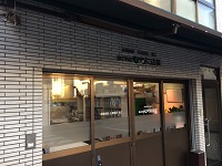 ひらた店装　東京事業所