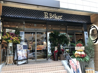 R Baker　五反田店様