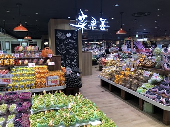 菜果善　横須賀店様