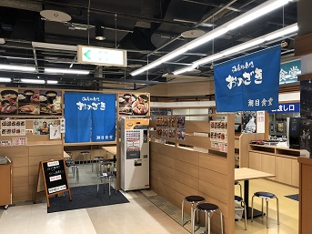 おのざき　潮目食堂エブリア店様